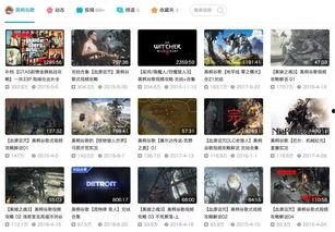 黑希b站爆料视频在线观看,揭秘幕后真相，带你领略精彩瞬间  第3张